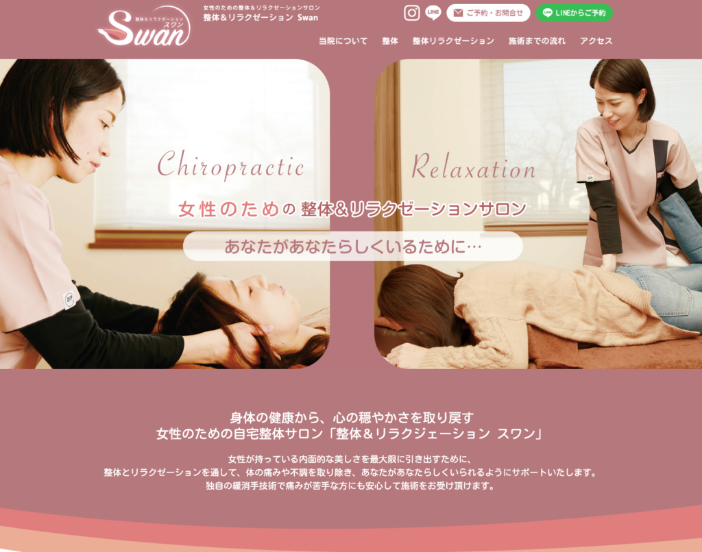 公式ウェブサイトができました〜！